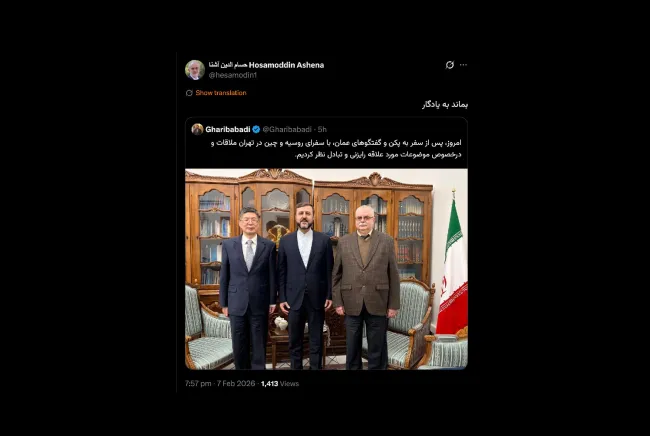 جناب آشنا درود مواردی که آشکار اطلاع رسانی میشود؛ عمق هم دارد؟