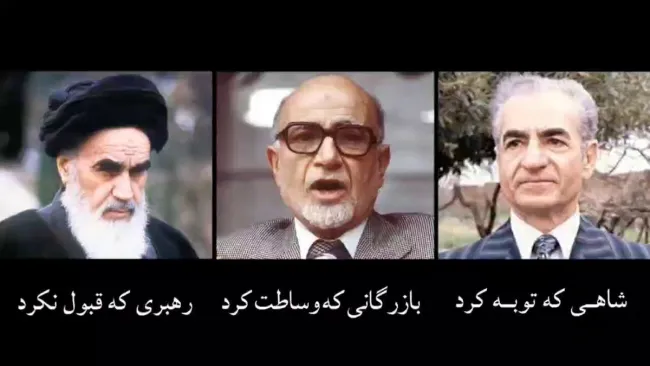 شاهی که توبه کرد؛ بازرگانی که وساطت کرد؛ رهبری که قبول نکرد!