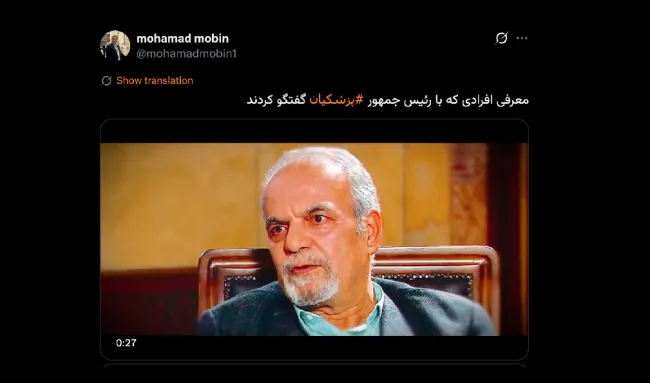 روزی روایت دقیق بازداشت گروه جامعه و نقشه هایی که داشتند که با ملاقات مادر شهیدان جلایی پور با آیت‌الله خامنه‌ای نافرجام ماند و آخرین نفر بازداشتی ها ماشالله شمس الواعظین بود که آزاد شد، گفته خواهد شد؟