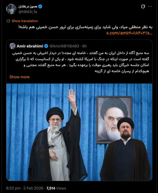 در قانون اساسی فعلی هیچ گزینه ای جز انتخاب رهبر توسط خبرگان رهبری حتی بصورت موقت پیش بینی نشده است