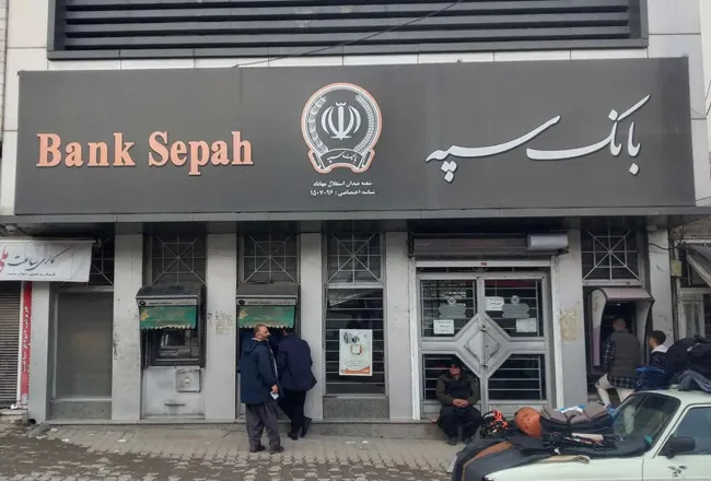  اعضای هیئت مدیره «بانک سپه» چه زمانی قصد دارند نام این بانک بسیار قدیمی و تاریخی را به «امید» تغییر دهند؟