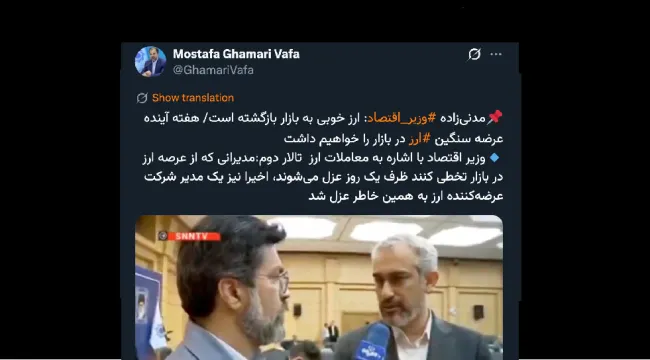 طبیعی و کاملا قابل درک است که آقای وزیر امور اقتصادی و دارایی و رییس شورای عالی مقابله با پولشویی و تامین مالی تروریسم نخواهند گفت...