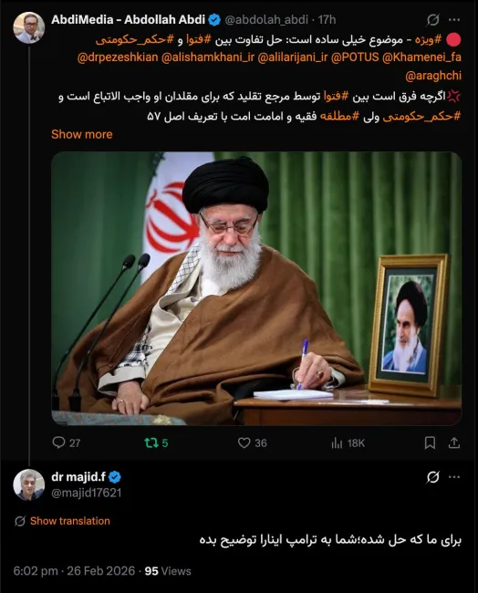 وزیر امور خارجه عمان که امیدوارم روزی کتاب خاطرات او از اطلاعات این مذاکرات منتشر شود و یقینا بسیار خواندنی خواهد بود، اکنون در واشنگتن است، توضیح بیشتر دهد.