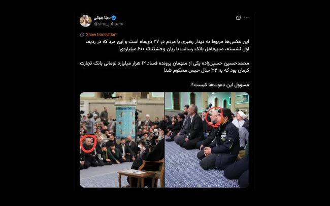 یک سوال مهم برای من هم پیش آمده است آیا حراست بانک قرض الحسنه رسالت و مدیر حراست پرسنلی مرکز حراست بانک مرکزی هم برایشان مهم است یا نه؟