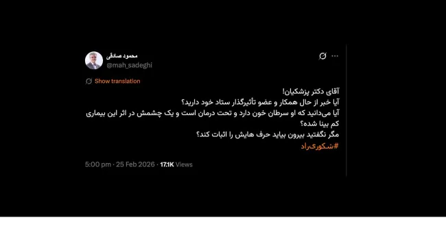 آقای دکتر صادقی درود پاسخ پزشکی قانونی به معرفی نامه دادسرای عمومی و انقلاب ناحیه ۳۵ تهران چه بوده؟ خبری دارید؟