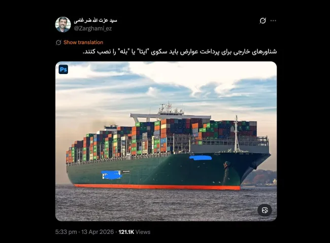 جناب ضرغامی درود ایتا کد فعال سازی برای متقاضیان (جدید) نمی فرستد!! و مدتی است گویا توسعه نیافته بله هم نسخه وب یا اپلیکیشن؟!!!