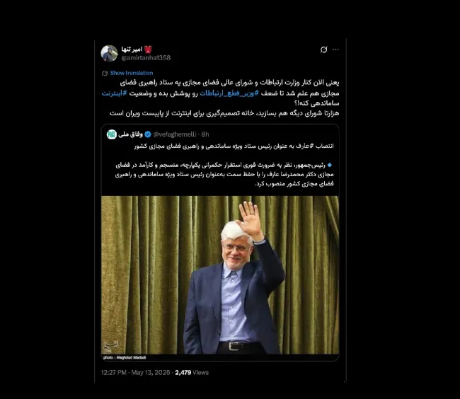 پیش از این هم به صراحت نوشتم تمام اینها سرکاری هستند و جنبه رسانه‌ای دارند.