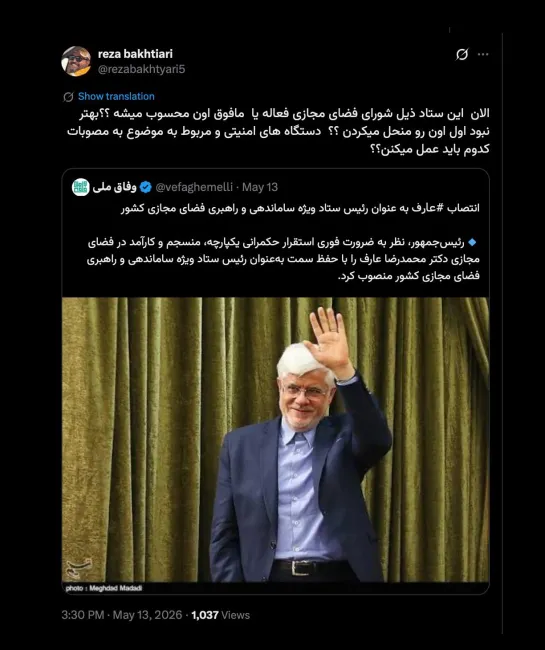 راهبری با راهبردی بسیار فرق دارد