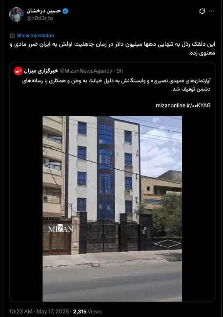 امان از روزی که انسان فکر کند دارد همه را بازی می دهد اما در حقیقت خود در حال بازی خوردن است