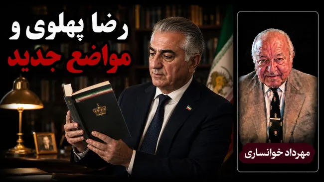  مهرداد خوانساری: شخصا نمی‌توانم طرفدار مواضعی باشم که از سوی ایشان اعلام شده