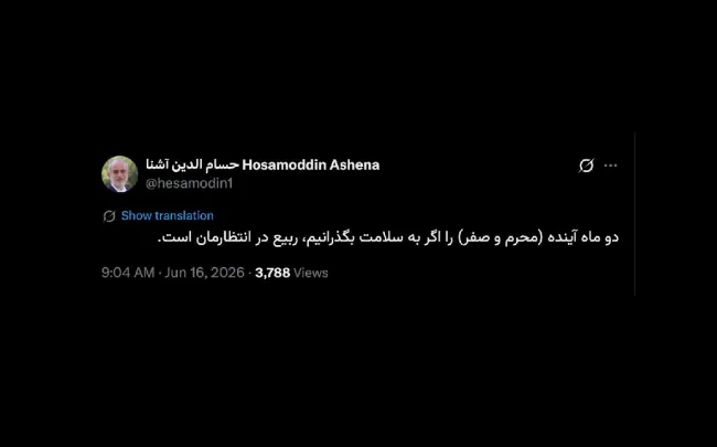 مهم تر از «محرم و صفر است که اسلام را زنده نگه داشته»  من غالباً به سه مطلب فکر میکنم  اول: دقایق ۹۰ تا ۹۹ هر مطلبی و پدیده و موضوعی!!!