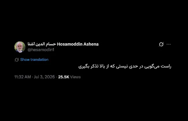 اشکال ندارد، اصولا در حدی هم نیست که تذکر بگیرد از بالا! 
