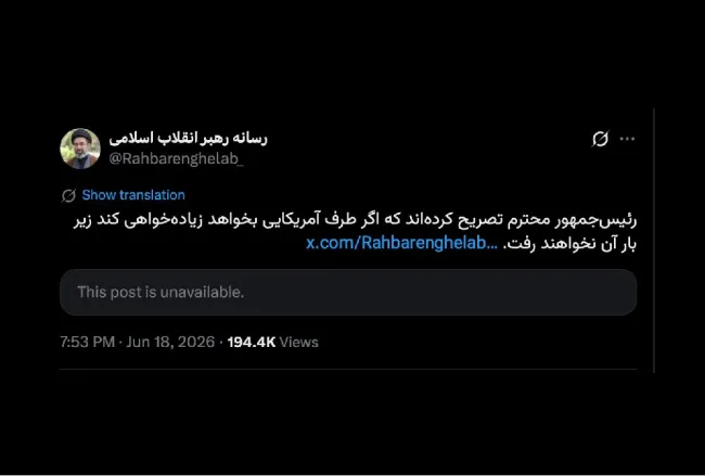 مسئولیت فقط با رییس جمهورفعلی است؟ 