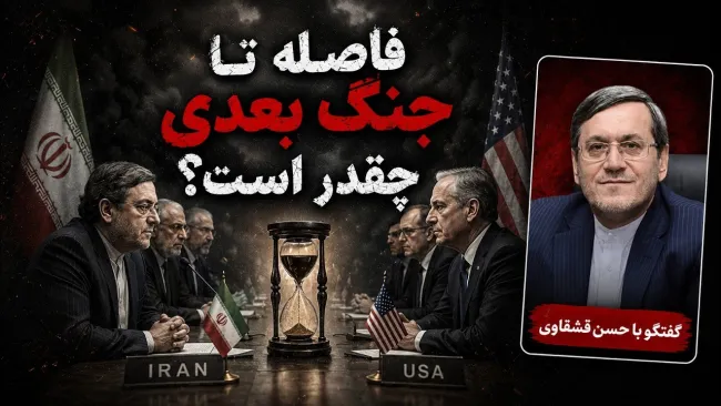 حسن قشقاوی: تنگه هرمز، تنگه بین‌المللی نیست