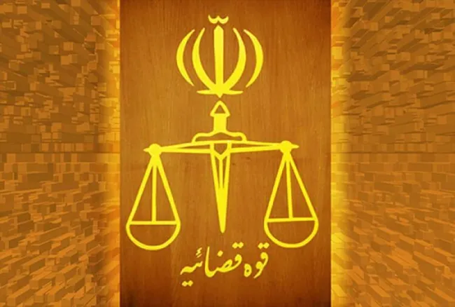 انتصاب قائم‌مقام دادگستری و رئیس دادگاه‌های تهران