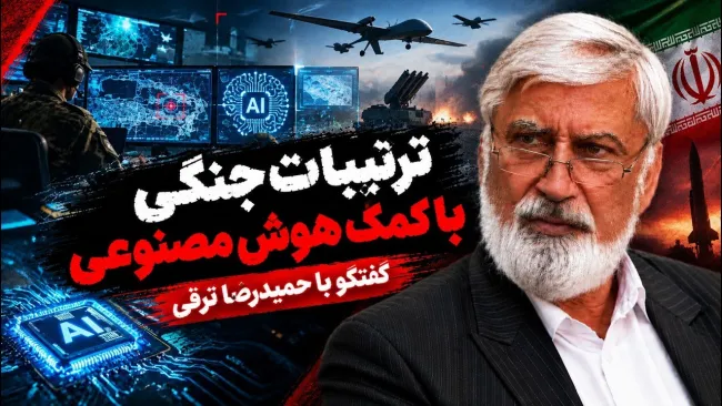 حمیدرضا ترقی: نفوذ را عمدتا در تیم مذاکره‌کننده آقای روحانی داشتیم که دستگیر شدند