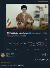 Latest news | عبدی مدیا