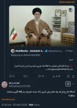 Latest news | عبدی مدیا
