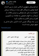  صداوسیما بخاطر گاف توهین به اهل سنت توسط خودش، از یک فعال رسانه‌ای شکایت کرد!