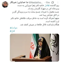 Latest news | عبدی مدیا