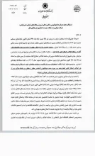 Latest news | عبدی مدیا