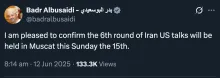  جناب وزیر بدر البوسعیدی با سلام، نقش سازنده و تاریخی شما و سلطان نشین عمان در نزدیک کردن سیاست ها به هم، صرف نظر از نتایج، همیشه قابل قدردانی خواهد بود.