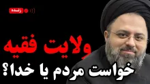 با حضور سید محمد حسین میرلوحی، پژوهشگر معارف و انقلاب اسلامی
