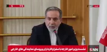 عراقچی: باید اطمینان حاصل شود که مجدداً به دیپلماسی و مذاکره خیانت نخواهد شد