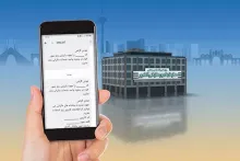  پیامک‌های سازمان امور مالیاتی تنها با سر شماره MALIAT ارسال می‌شود