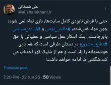 شمخانی: شگفتی‌ها ادامه خواهد داشت!