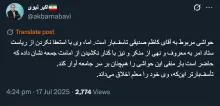 او که به تنهایی نمیتواند چنین تصمیمی بگیرد میتواند؟
