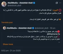 آیت‌الله خامنه‌ای نه میتواند برای خود جانشین تعیین کند و نه کسانی را به عنوان جانشین معرفی کرده است.