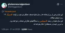 glamorza-tajgarun