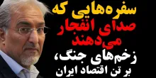 راعفر