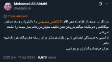  جناب ابطحی درود به عنوان یک فعال سیاسی_فرهنگی و نزدیک به قدرت واقعا برداشت تان همین است که توییت کرده اید؟ به همین سادگی؟