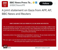 بیانیه‌مشترک از ابراز نگرانی خبرگزاری‌ AFP، AP، بی‌بی‌سی نیوز و رویترز نسبت به وضعیت بحرانی خبرنگاران در غزه: این خبرنگاران که ماه‌ها چشم و گوش جهان بوده‌اند، اکنون خود با خطر گرسنگی روبه‌رو هستند.