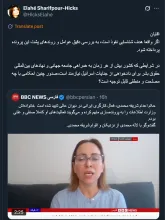 موضوع ساده است. آن شیخ که این اواخر به سوی نقض احکام متعدد راغب بود و احکام متعددی را نقض و بر آن نقض اصرار میکرد، دیگر رییس شعبه ۳۹ دیوان عالی کشور نیست و ترور شد وهیات دادرسان نظرات متفاوتی دارند