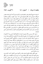  روزنوشت ۱۵ مرداد ۱۳۶۸ اکبر هاشمی رفسنجانی مربوط به انتخابات هیات رییسه مجلس خبرگان و همچنین رای گیری برای تبدیل رهبری موقت آیت‌الله خامنه‌ای به دائم است.