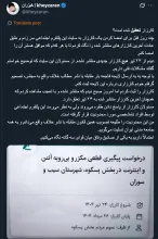من اطلاعات دقیق در این مورد دارم و ملاحظات دیوار و آقای حامد بیدی را درک میکنم 