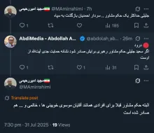 برای سید محمد خاتمی هیچگاه حکم مشاورت رهبری صادر نشد