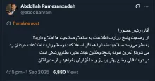 چرا بطور رسمی هیچ کدام از ذی نفعان از نتیجه پاسخ استعلامات، صرف نظر از نتیجه آن، به دادسرای کارکنان دولت شکایت نمیکنند؟