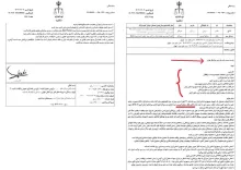  پس از امضای توافق دیروز جمهوری اسلامی و آژانس بین‌المللی انرژی هسته‌ای توسط سید عباس عراقچی و امانوئل گروسی