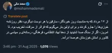 گاهی رسانه های مستقل اینگونه و در این شرایط تنهایی تلخ را عمیق‌تر حس میکنند بسیار متاسفم. 