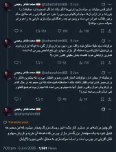 تولیت آستان قدس بدون اجازه و اذن رهبر جمهوری اسلامی در چنین کار مهمی که می فرمایید ممکن است عمل کند؟ قابل تصور است؟