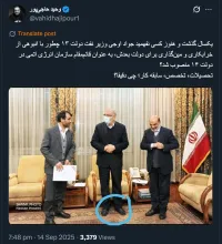 کاملا مشخص است اشارات