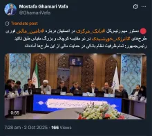 تمام ظرفیت نظام بانکی در حمایت از این گونه طرح ها آماده است و مجبور شدند برای رفع سنگ اندازی ها با پیگیری رییس جمهور و استاندار اصفهان آن را در این سطح مطرح و اتخاذ تصمیم کنند؟