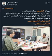  آقای ضرغامی درود به انتقاد اینکه جزییات یا حداقل کلیات این دیدارها و خروجی آن پاسخ مثبت داده بودید؛ فراموش شد یا مصلحت نیست؟