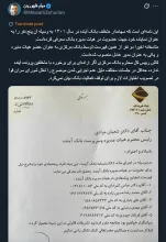 جناب آقای ظهوریان درود به عنوان نماینده مجلس شورای اسلامی فرایند مجرمانه افعال بانک آینده را رسماً تحت عنوان شکایت حتی از رییس کل بانک مرکزی به سرپرستان دادسرای کارکنان دولت یا امور اقتصادی تقدیم خواهید کرد و بعد نتیجه را اطلاع رسانی کنید؟