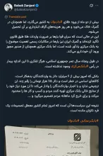  آقای بابک زنجانی از آقای رییس کل بانک مرکزی به دادستان عمومی و انقلاب تهران شکایت کیفری کردید؟ اگر بله دقیقا نتیجه چه بوده؟ اگر خیر چرا؟