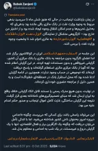 جناب بابک زنجانی درود در مورد این گزارش خلاف واقع که می فرمایید خودتان یا وکیل از سوی شما آیا شکایت کیفری کردید؟ اگر بله نتیجه چه شده؟ اگر خیر چرا؟